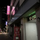 뮤노래연습장 이미지