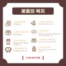 (주)이음컴퍼니 이미지