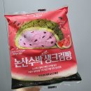 지에스25(GS25) 둔산파크점 이미지