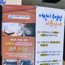 도곡원네스 스파,리조트 이미지
