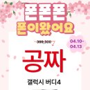 롯데하이마트(주) 서수원점 이미지