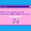 오퐁드부아 스테이 이미지