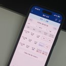 그바다에 가면 | 부전 강릉 KTX-이음 후기｜예약 방법과 바다뷰 좌석 팁