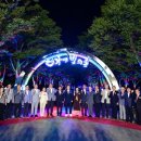 빛의 숲 이미지