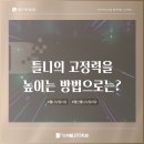 치과의원 이미지