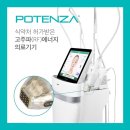 밝은얼굴피부과의원 이미지