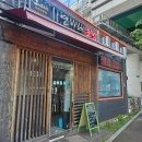 춘천역 | 춘천 초밥 맛집 | 남춘천역 연이네 초밥 가성비 오마카세 후기 (예약 필수)