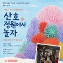 동백에이스타미술학원