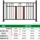 철재난간 펜스울타리 휀스 설치 추천~! (feat. 기와진회색 가격) 이미지