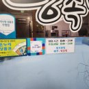 정거장왕족발