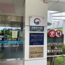 국립목포병원 이미지