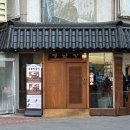 6362 | [밀양] 영남루 근처 한식 떡갈비 맛집 '영남당' 방문 후기