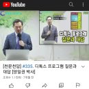 백투에덴힐링센터 이미지