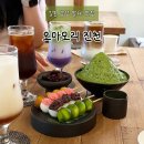대구 진천동 일본감성 카페 오마모리ㅣ말차 디저트 내돈내산 후기