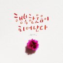 수원요양병원 이미지