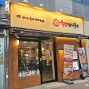 육전면사무소 의정부고산점