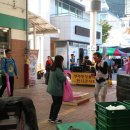 무주시장(반딧불장터) 이미지