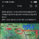 9월21일 정성 황골 숨바우길 트레킹 이미지