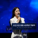 기업창립행사 &#39;우진기전 창립40주년 기념행사 후기&#39;