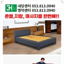 3H 지압침대 이미지