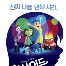 제주대학교/아시아 철학의 기초/ 철학과/2021101249/임가현 이미지