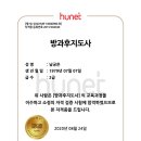 방과후지도사 이미지