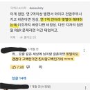 요즘 한국여성들은 &#34;아내 맞벌이 시키려는 남자&#34; 를 찐따남으로 몰아가기 시작함 이미지