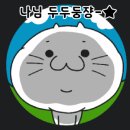 하나로어린이집 이미지