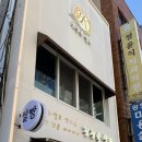 김정욱 쌀빵 이미지