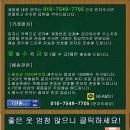 [인기 브랜드 중고의류] 남성용/90,95,100,105,110,115,120사이즈 전품목 업데이트중 [청바지/팬츠모음 27~40인치 이미지