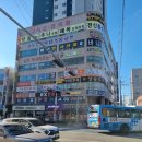 함양온누리약국 네이버블로그