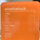 왓더훅(whathehuck) 네이버블로그