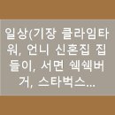 레이센(주) 이미지