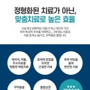 상아피부과의원