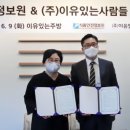 식품안전교육컨설팅 이미지
