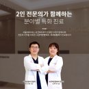 고덕서울오케이치과의원 이미지