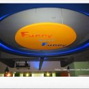 퍼니퍼니피시방 이미지