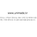 유니메이드 이미지