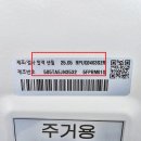 목감호반써밋더레이크 | 시흥 목감호반써밋더레이크 엘지 시스템에어컨 4대 설치