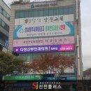 (주)다정플러스