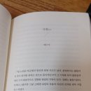 시취 배수아 이미지