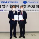 세나클소프트1