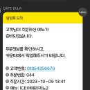 카페올라 - 서구 계룡로 566 | 카페올라