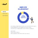 국가정보교육