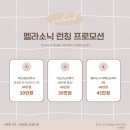 광명피부관리 벨류어블 내 피부에 맞춤 관리 후기