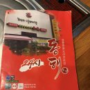 동해,김명자낙지마당 이미지