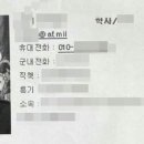 계집