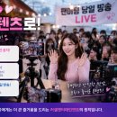 러셀엔터테인먼트