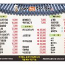 곤지암한우소머리국밥현풍