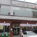 수백한상 네이버블로그